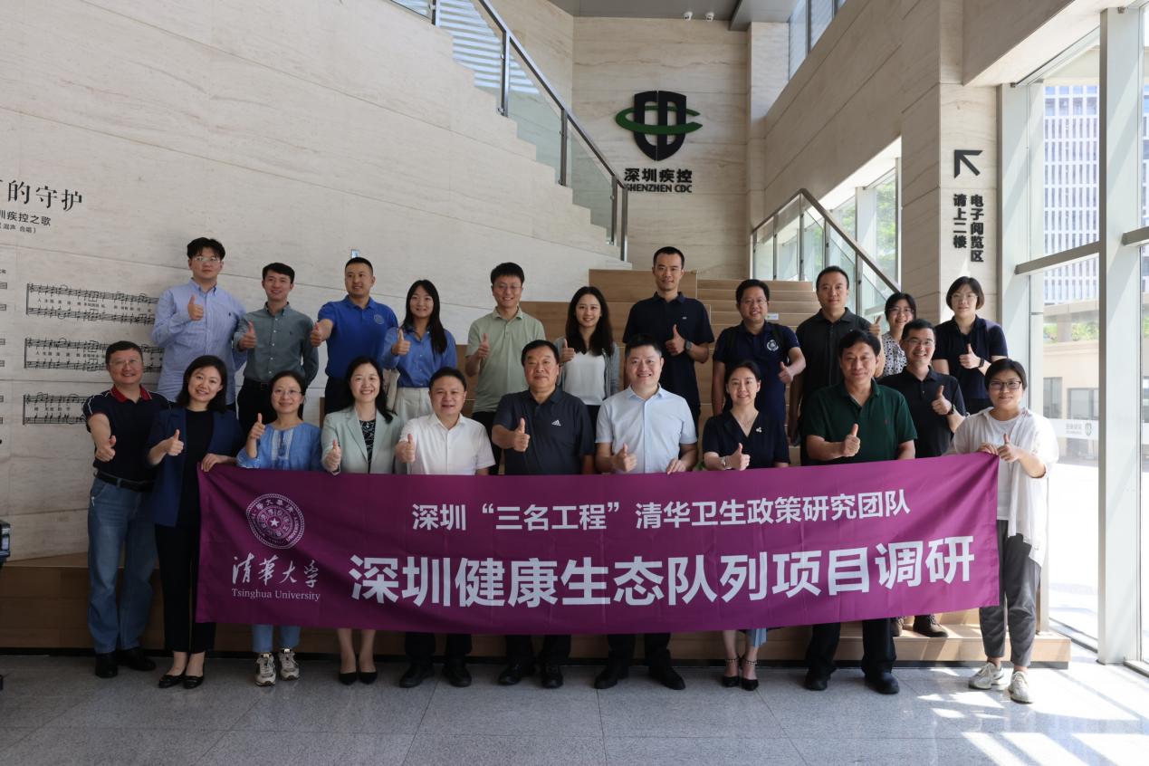 携手并进，共创未来——学院“三名工程”团队前往深圳开展调研及学术交流