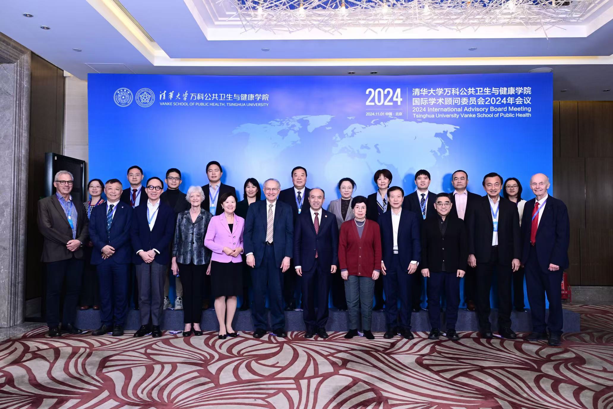 情色动漫
国际学术顾问委员会2024年会议举行